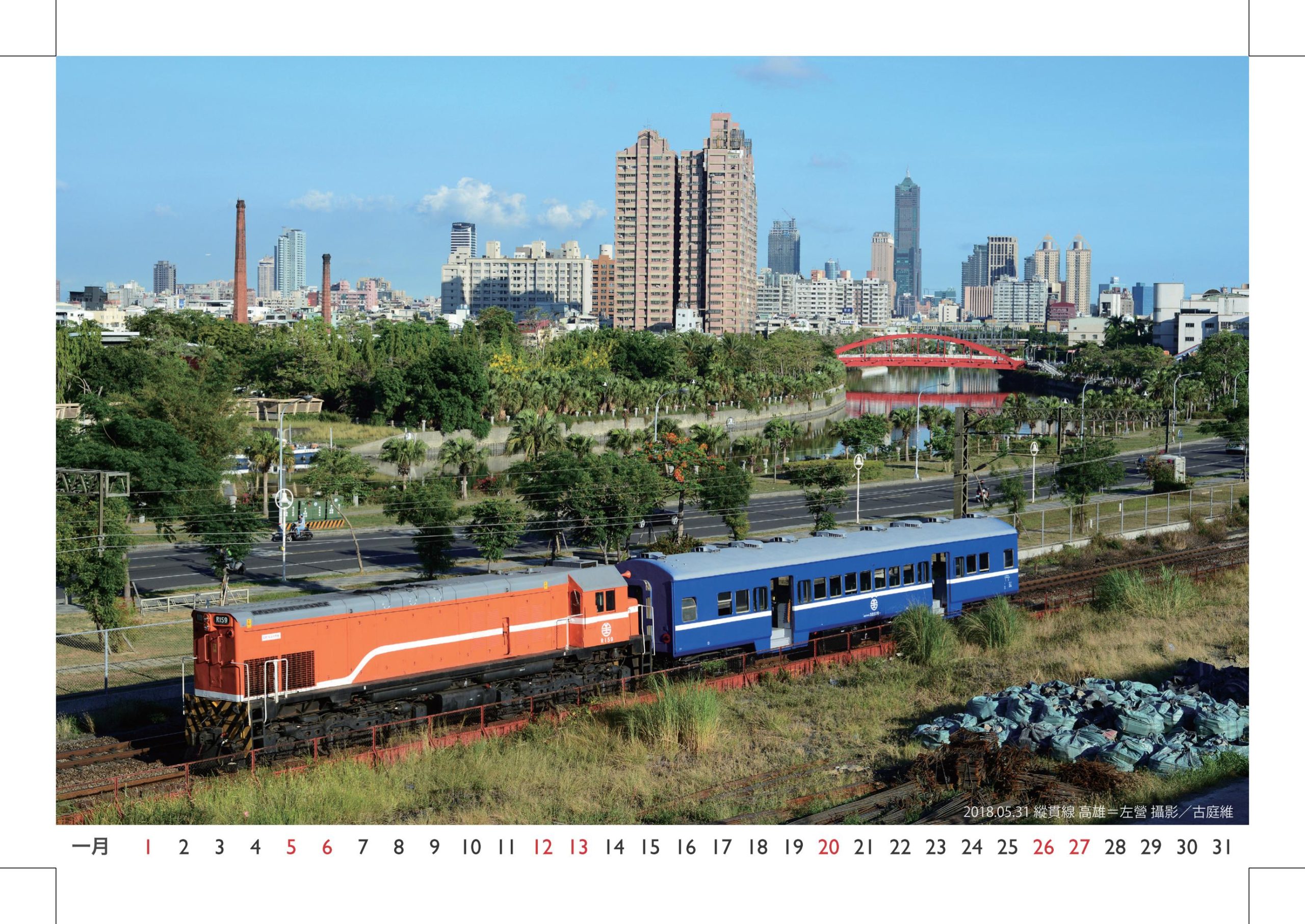 2019Calendar_01
