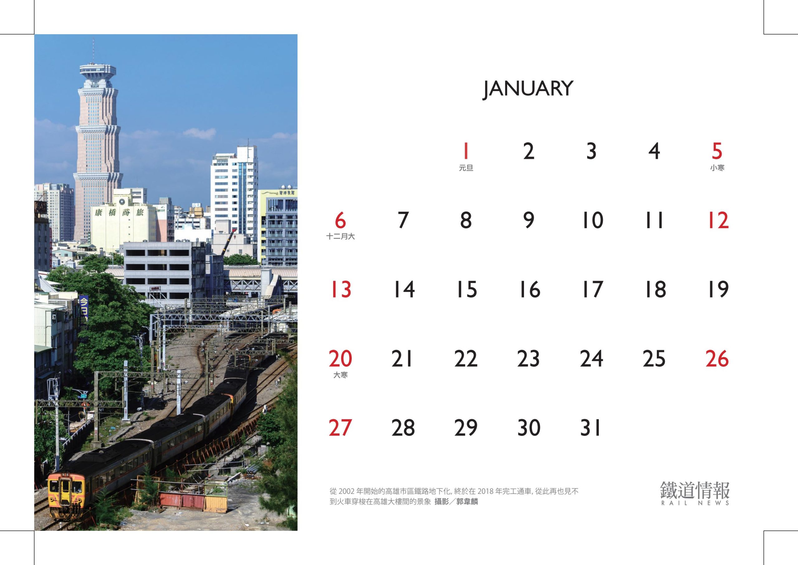2019Calendar_02