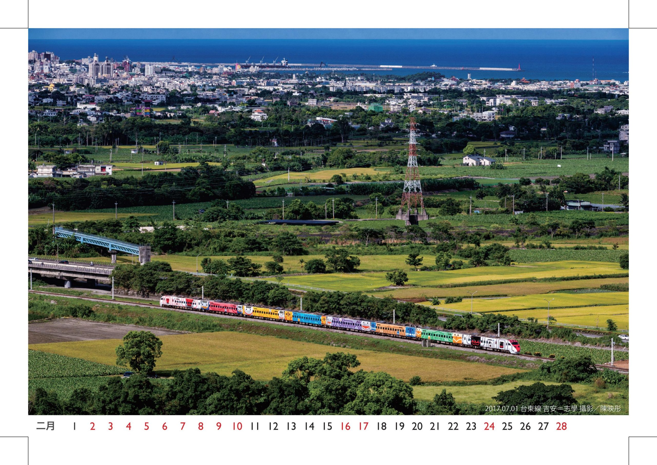 2019Calendar_03