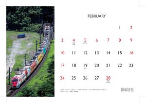 2019Calendar_04