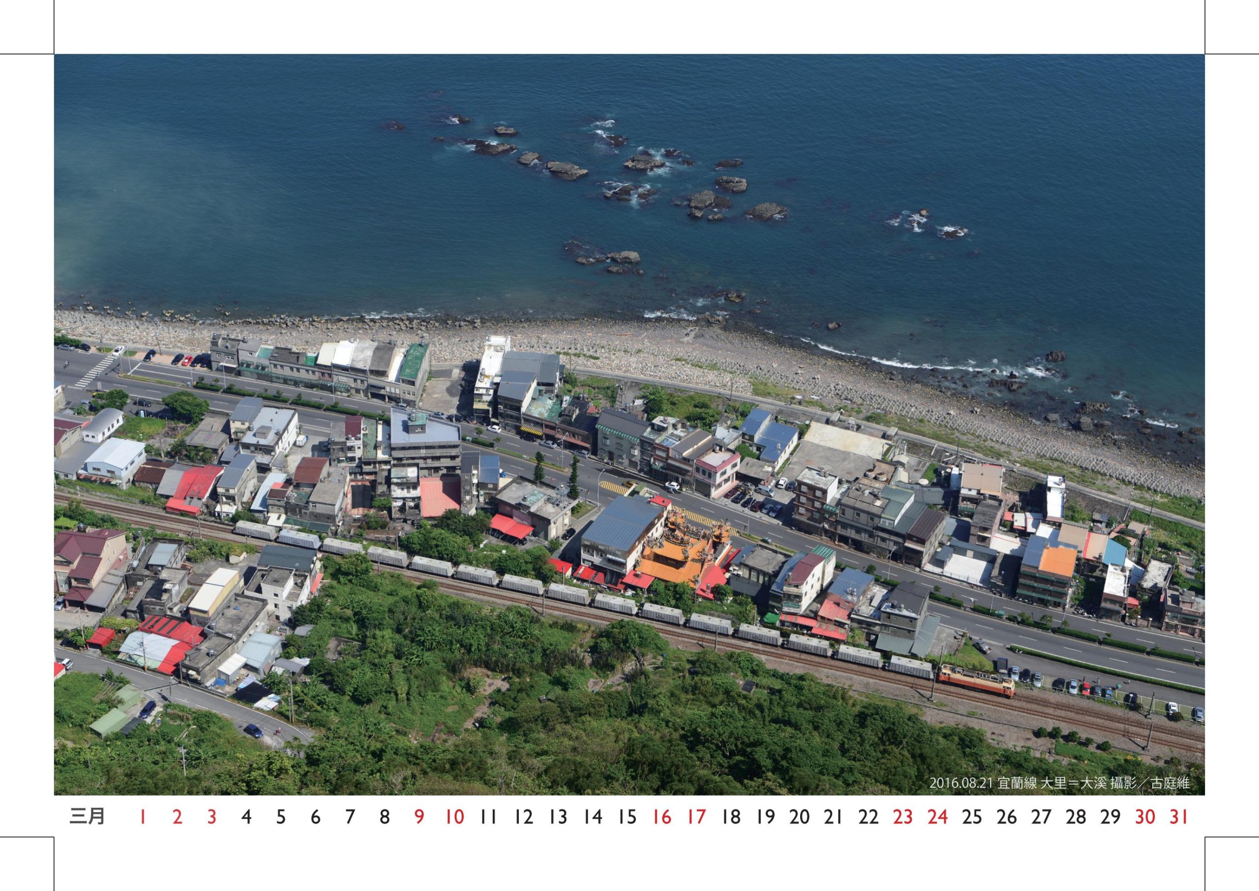2019Calendar_05
