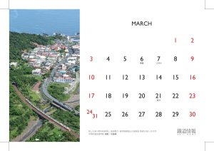 2019Calendar_06