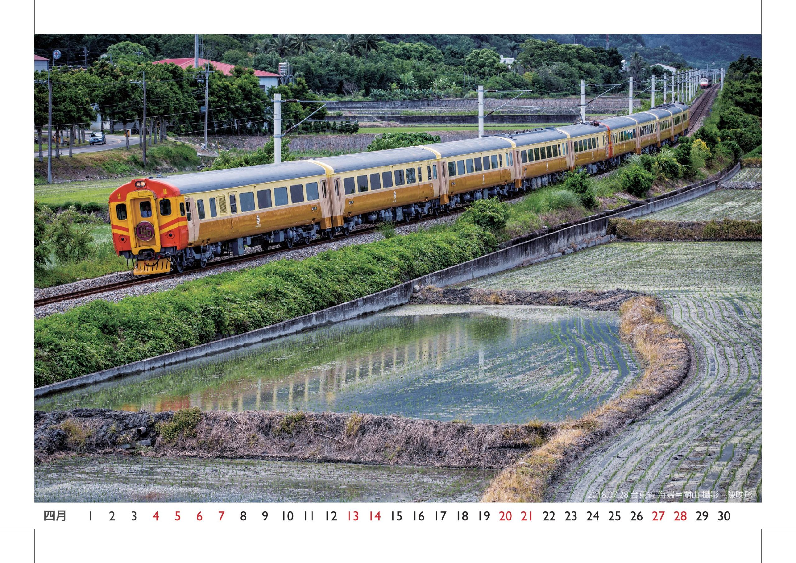 2019Calendar_07