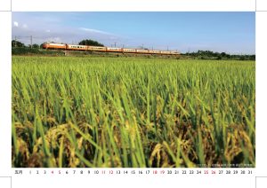 2019Calendar_09