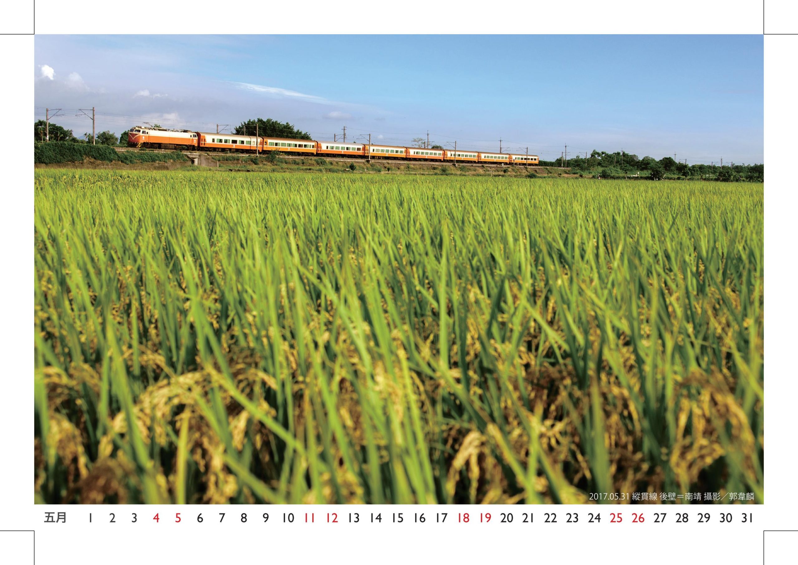 2019Calendar_09