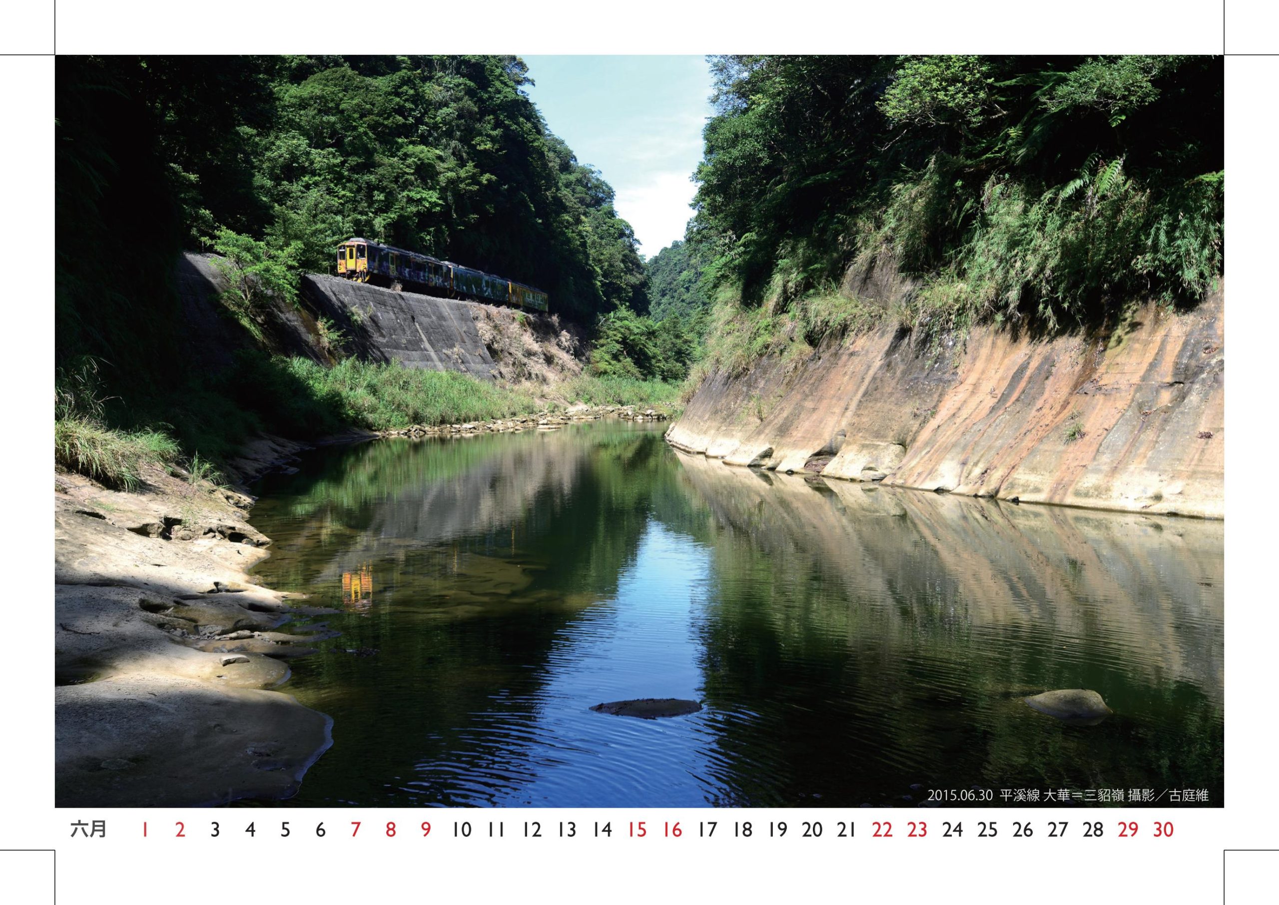 2019Calendar_11