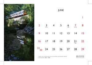 2019Calendar_12