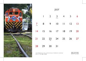 2019Calendar_14