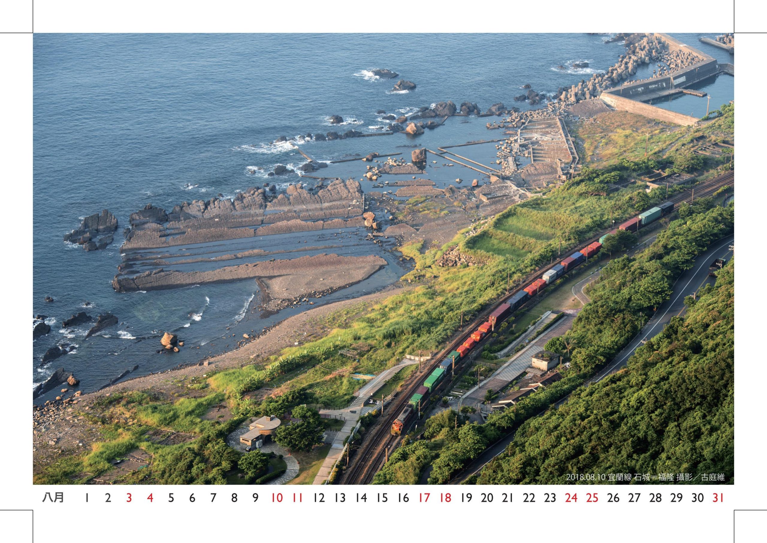 2019Calendar_15