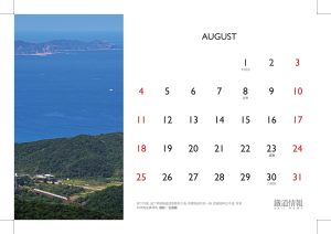 2019Calendar_16