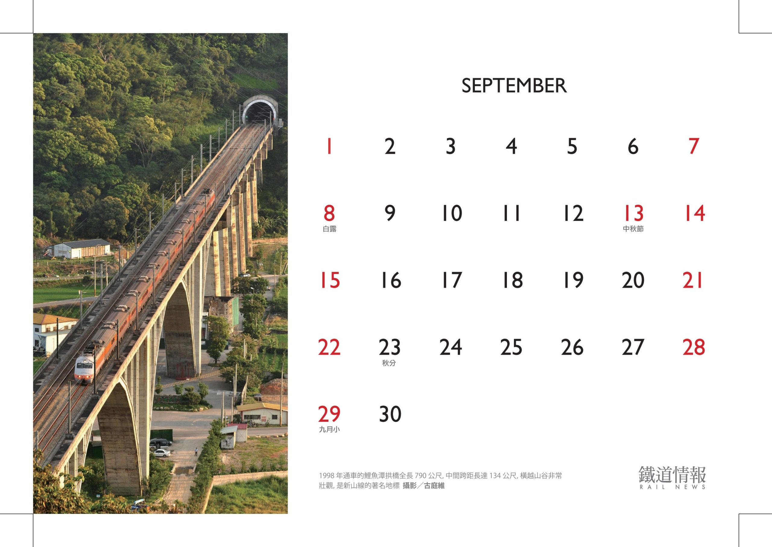 2019Calendar_18