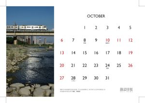 2019Calendar_20