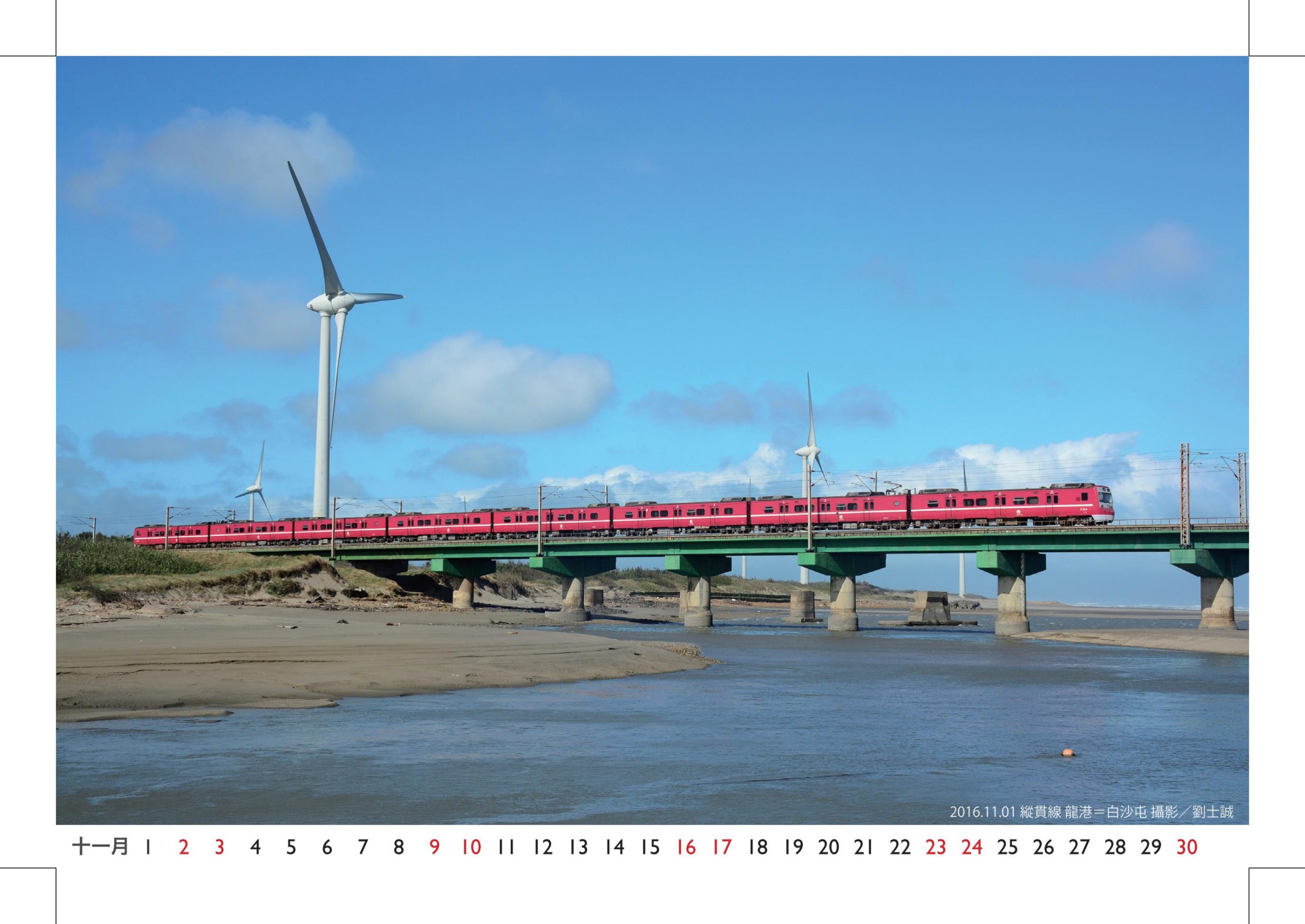 2019Calendar_21