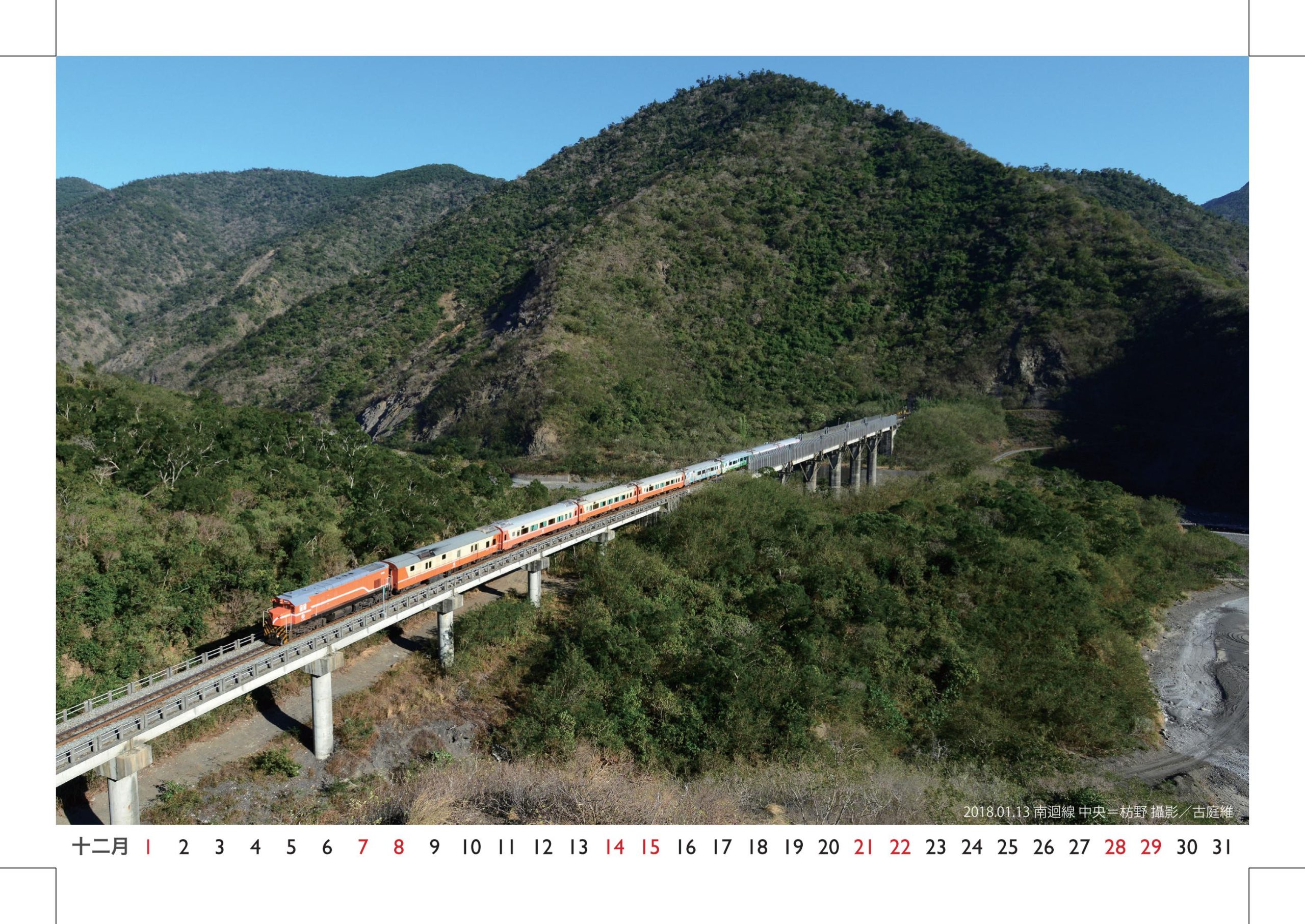 2019Calendar_23