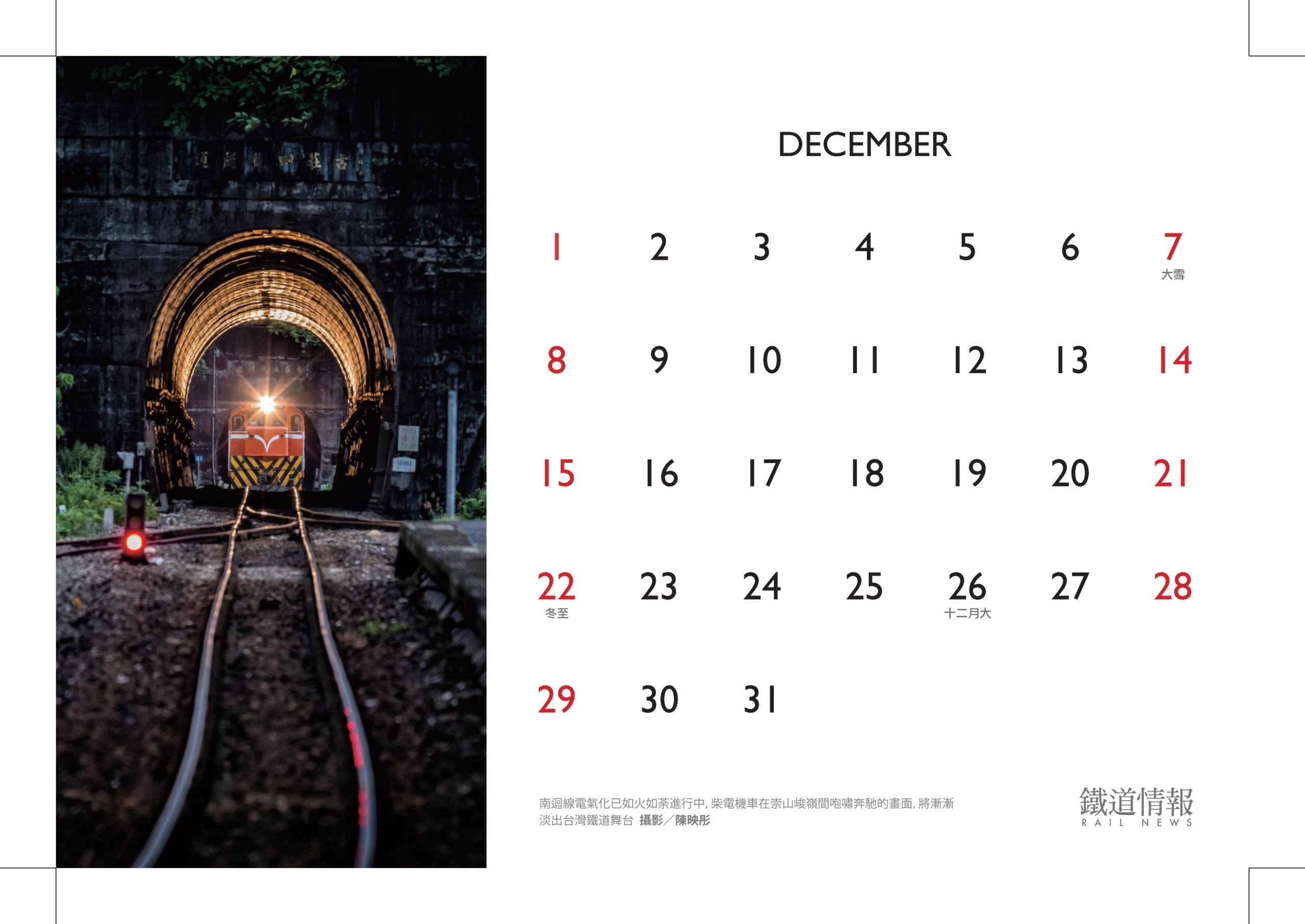 2019Calendar_24