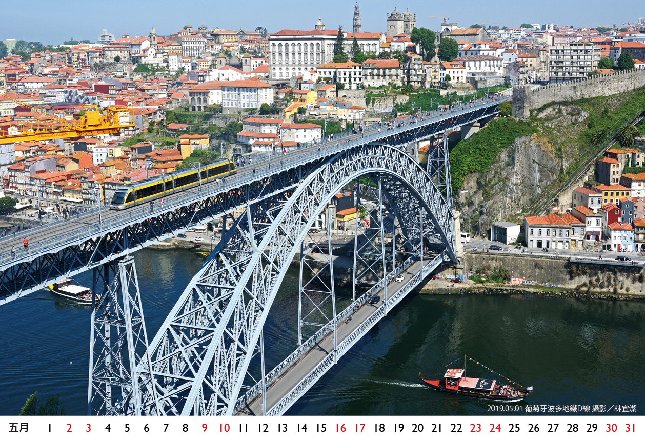 2020_tablecalender_v3_final10
