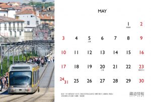 2020_tablecalender_v3_final11