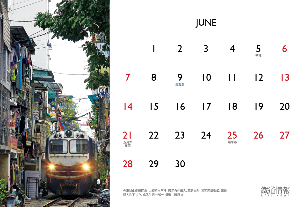 2020_tablecalender_v3_final13