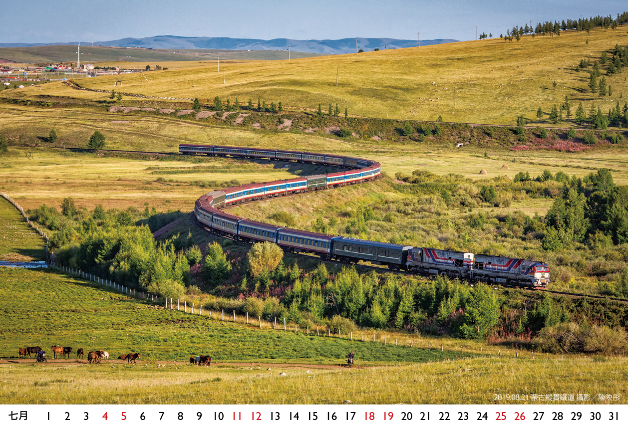 2020_tablecalender_v3_final14