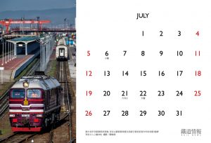 2020_tablecalender_v3_final15