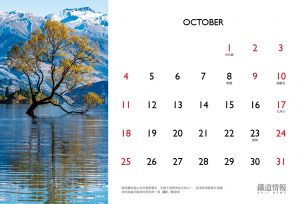 2020_tablecalender_v3_final21