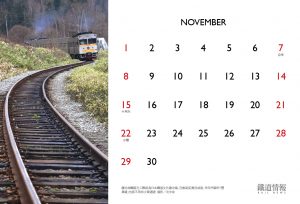 2020_tablecalender_v3_final23