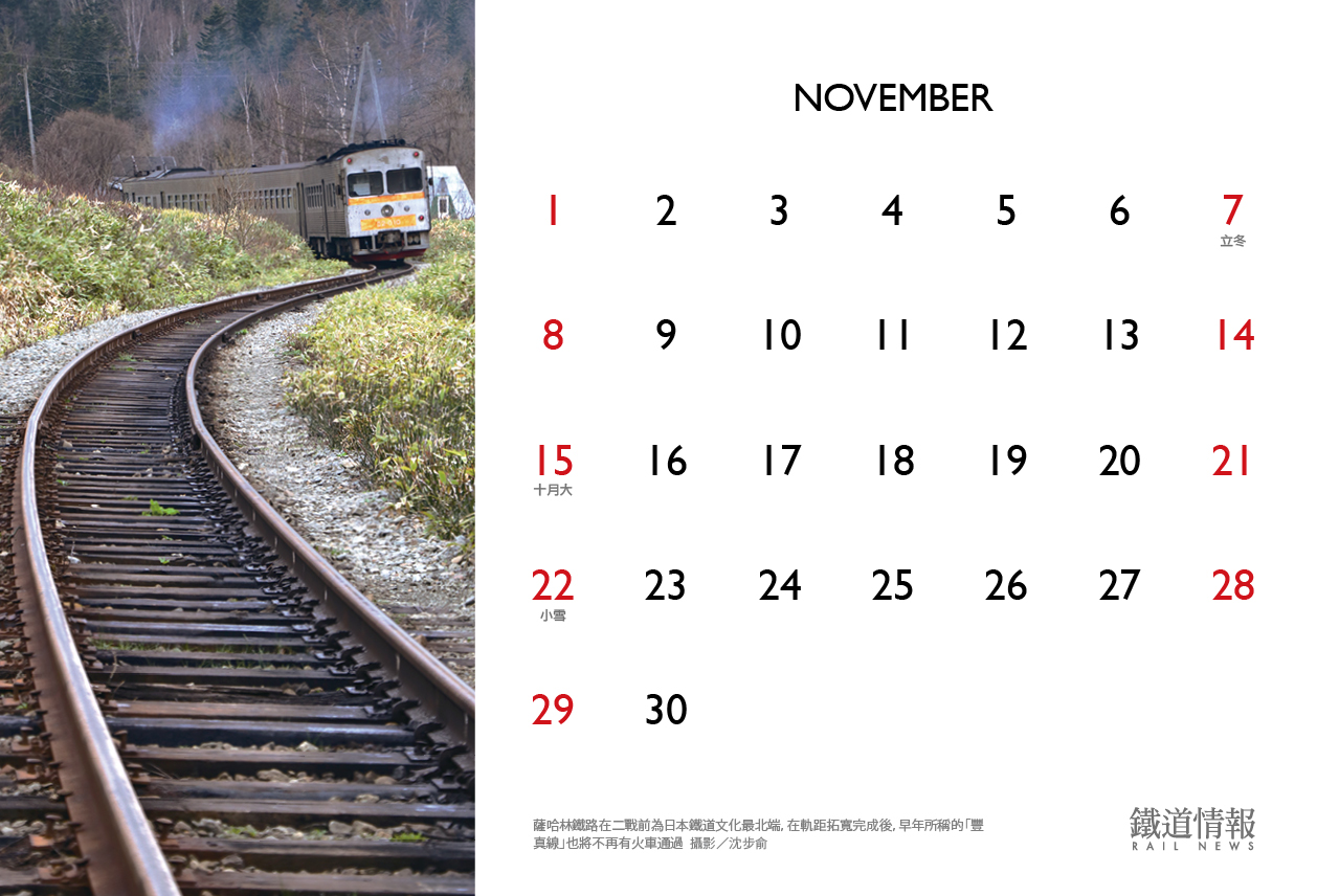 2020_tablecalender_v3_final23