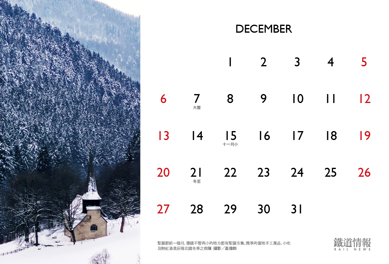 2020_tablecalender_v3_final25