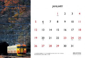 2020_tablecalender_v3_final3