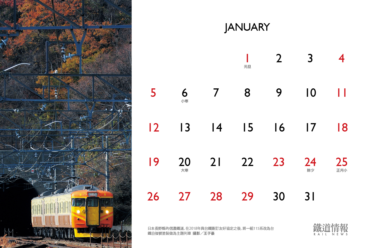 2020_tablecalender_v3_final3