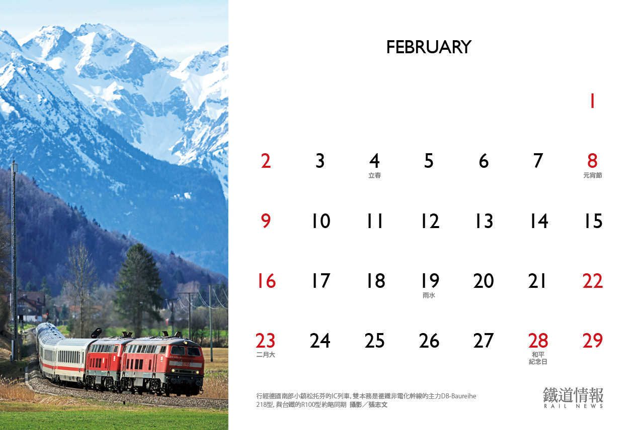 2020_tablecalender_v3_final5