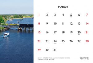 2020_tablecalender_v3_final7