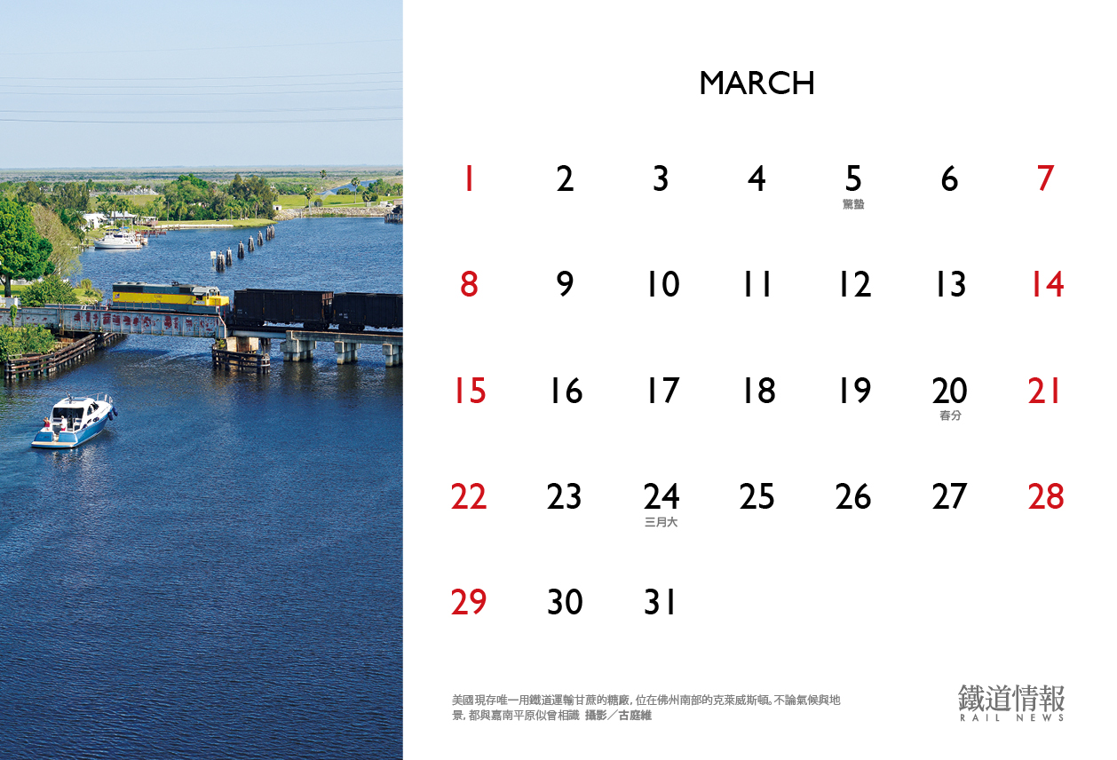 2020_tablecalender_v3_final7