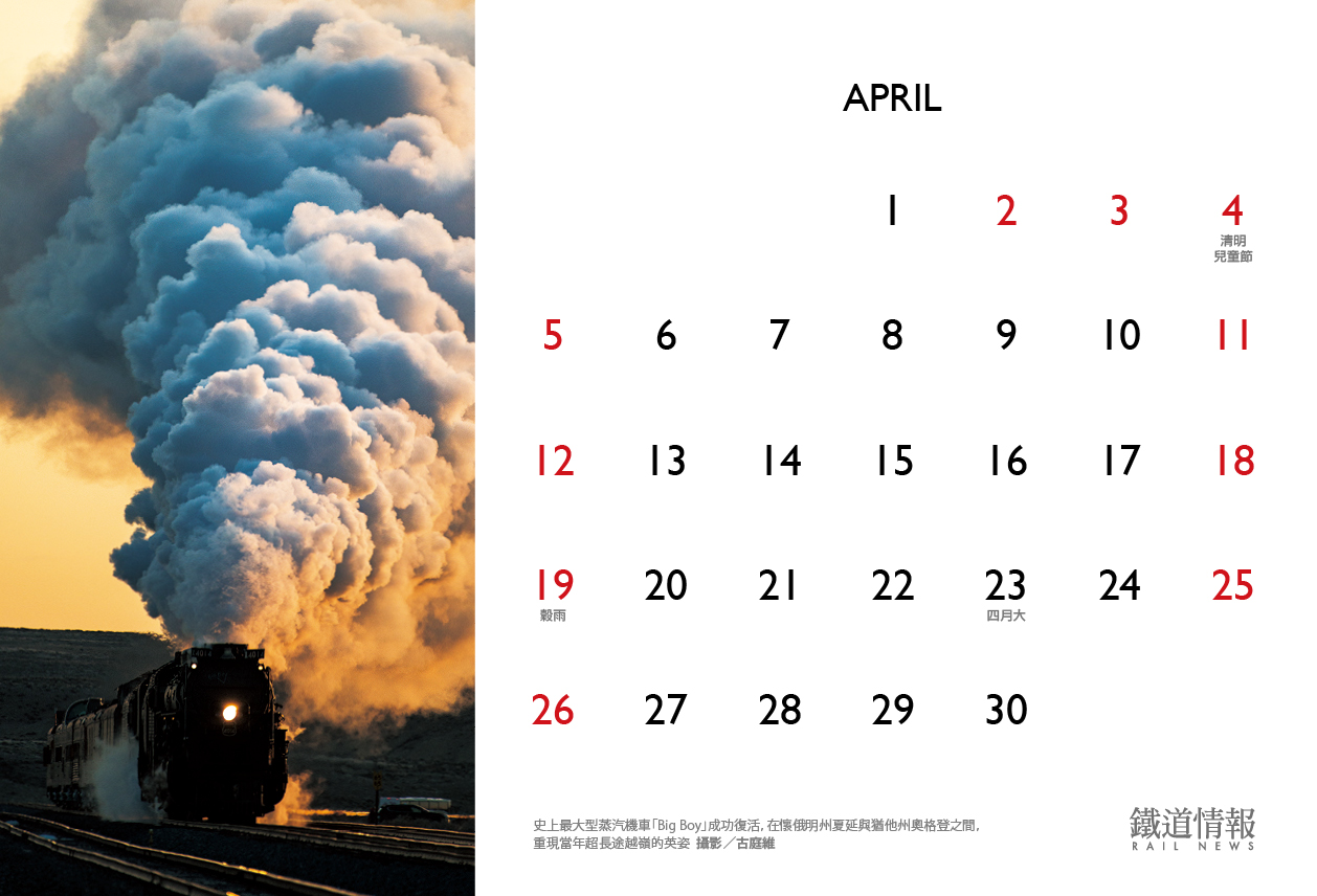 2020_tablecalender_v3_final9