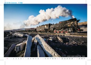 rn2018_02