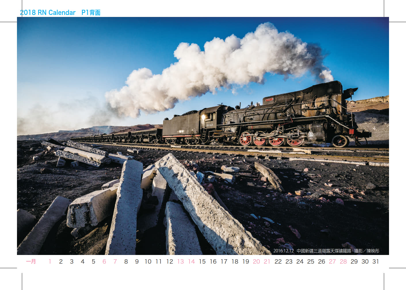 rn2018_02