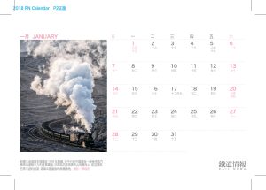 rn2018_03