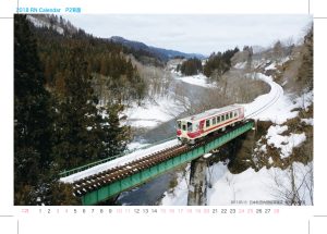 rn2018_04
