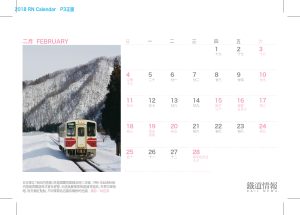rn2018_05