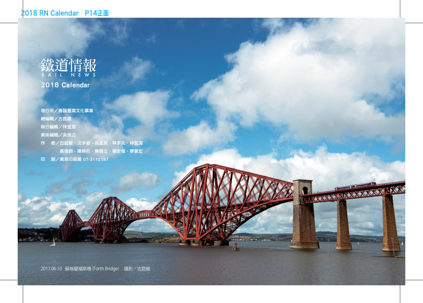 rn2018_27
