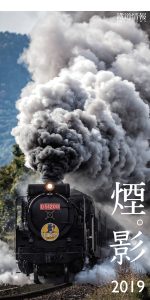 rn2019SL_1