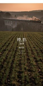 rn2019SL_8