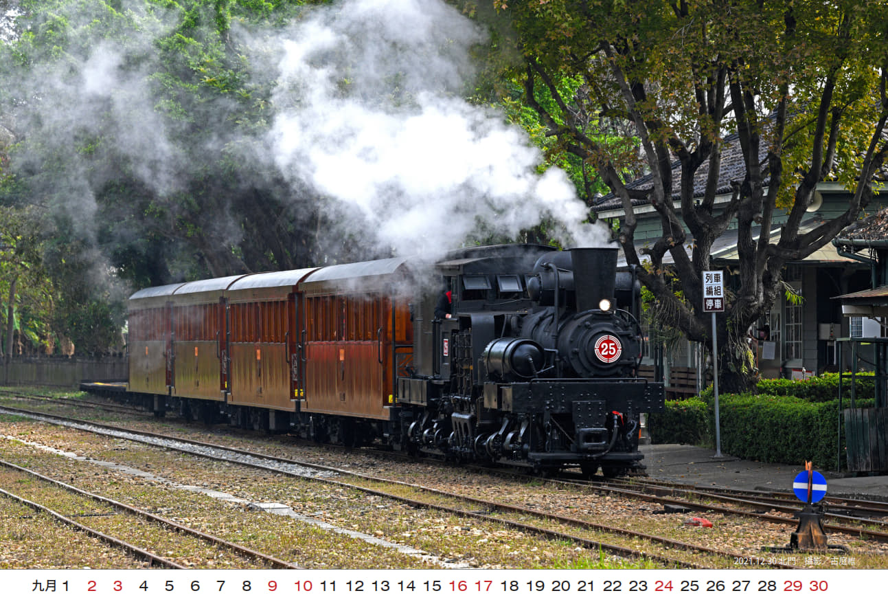 rn2023_18