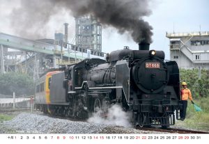 rn2023_20