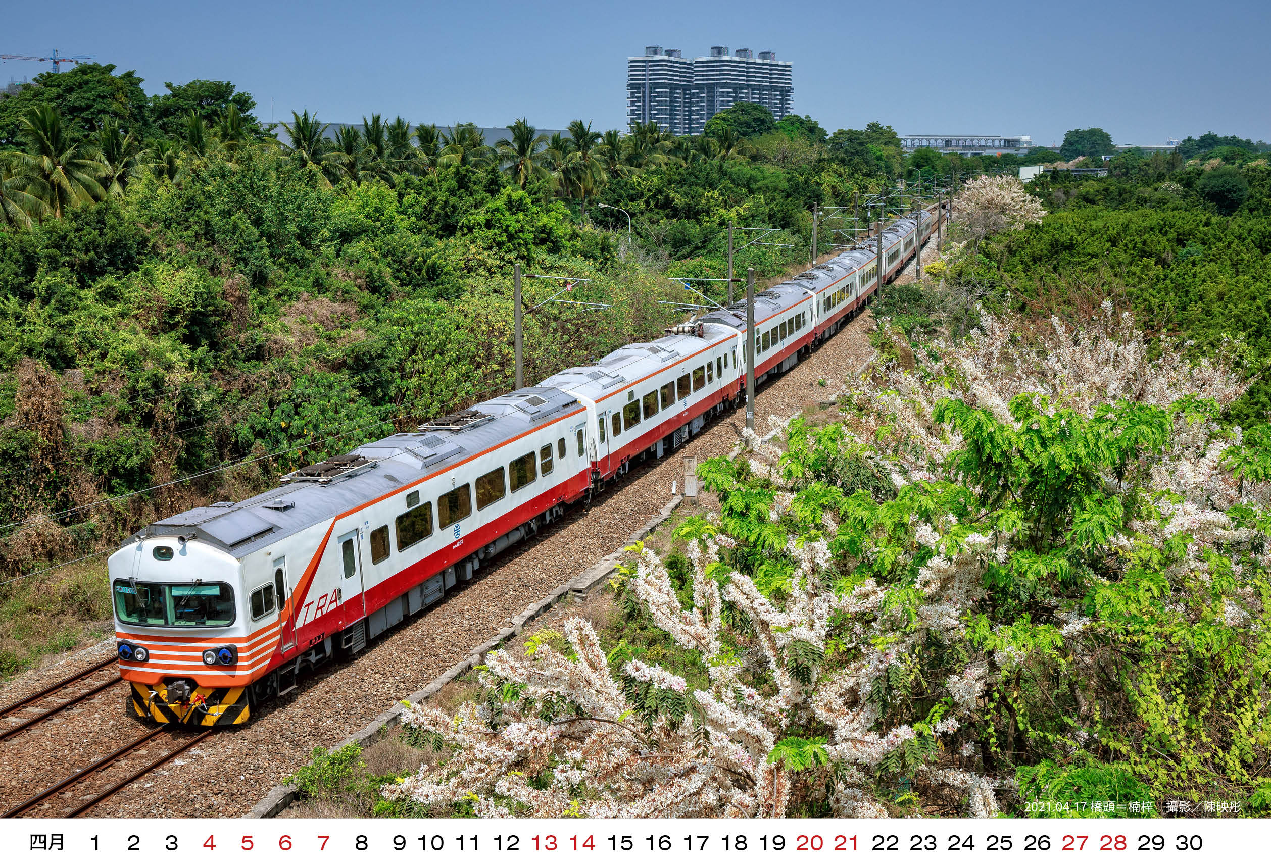 2024桌曆_宣傳用_08