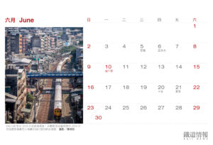 2024桌曆_宣傳用_13