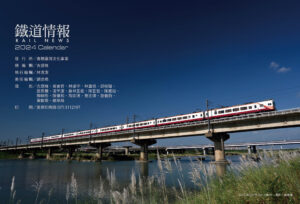 2024桌曆_宣傳用_26