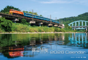 2026-01